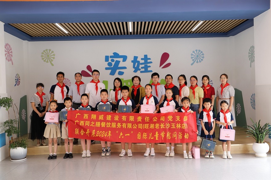 微信图片_20240603093602.jpg