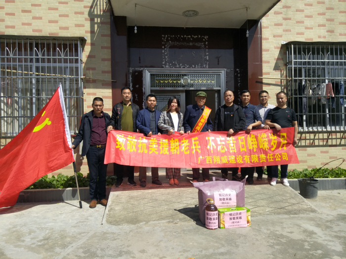 慰问组与老兵亲切交谈 (2).jpg
