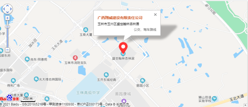 公司地址.png
