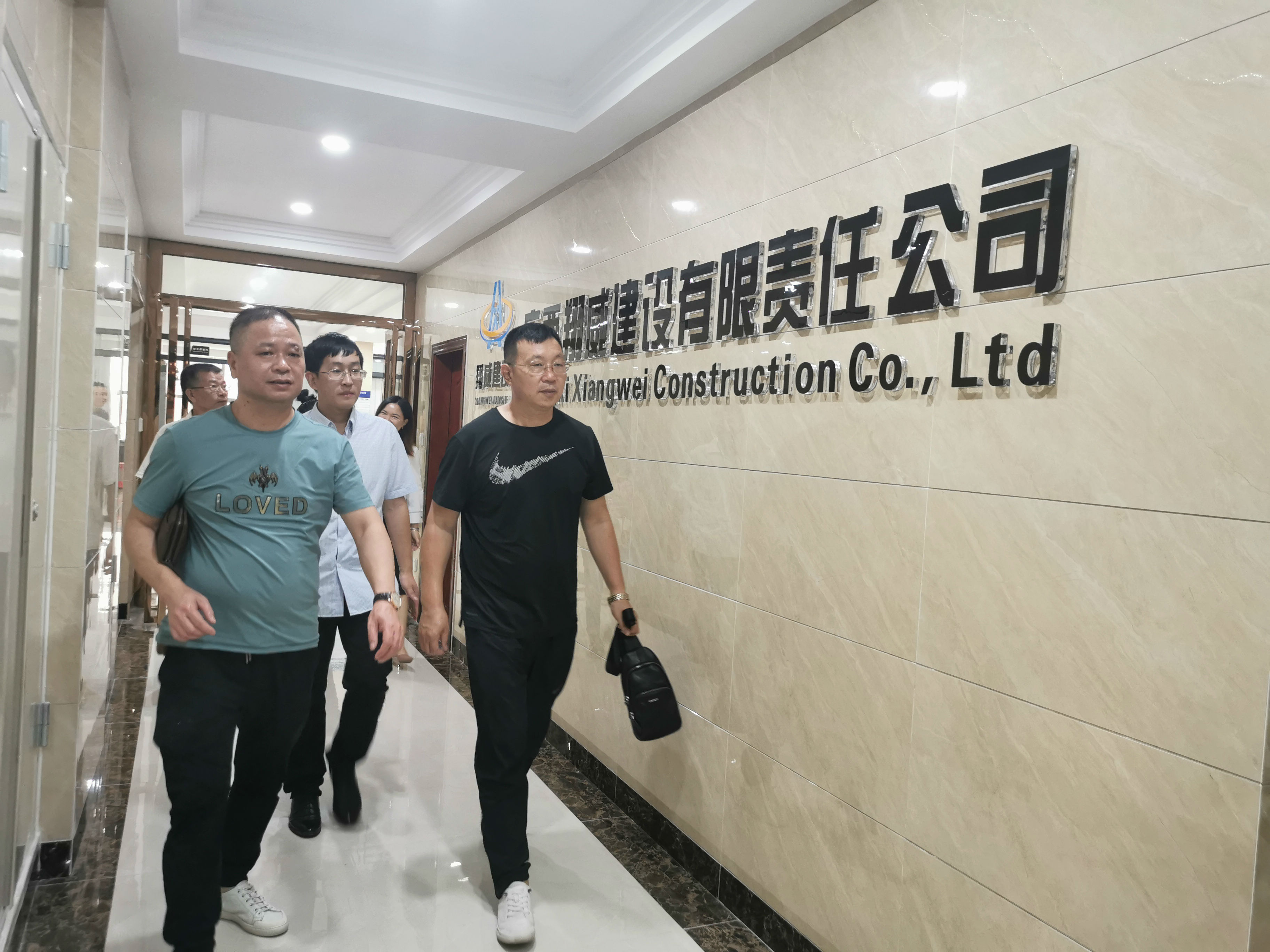 参观公司