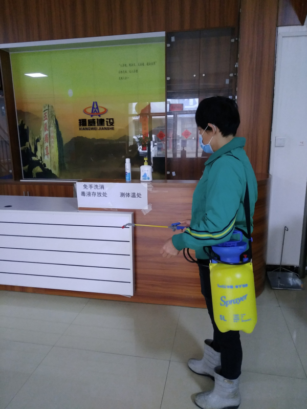 办公场所消毒杀菌