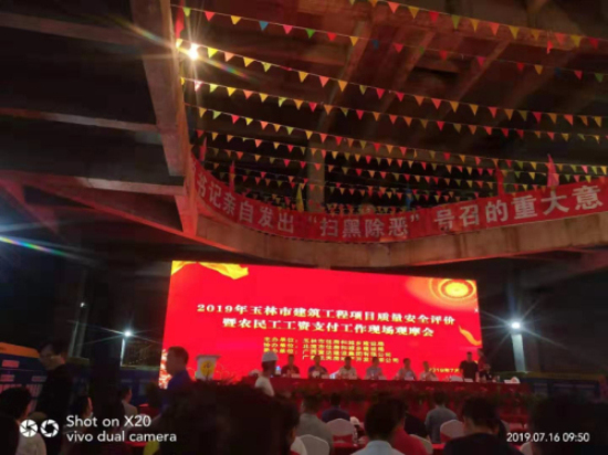 现场观摩会.jpg
