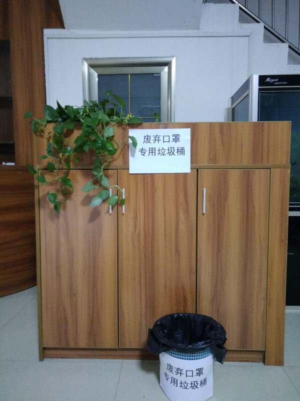 废弃口罩存放点
