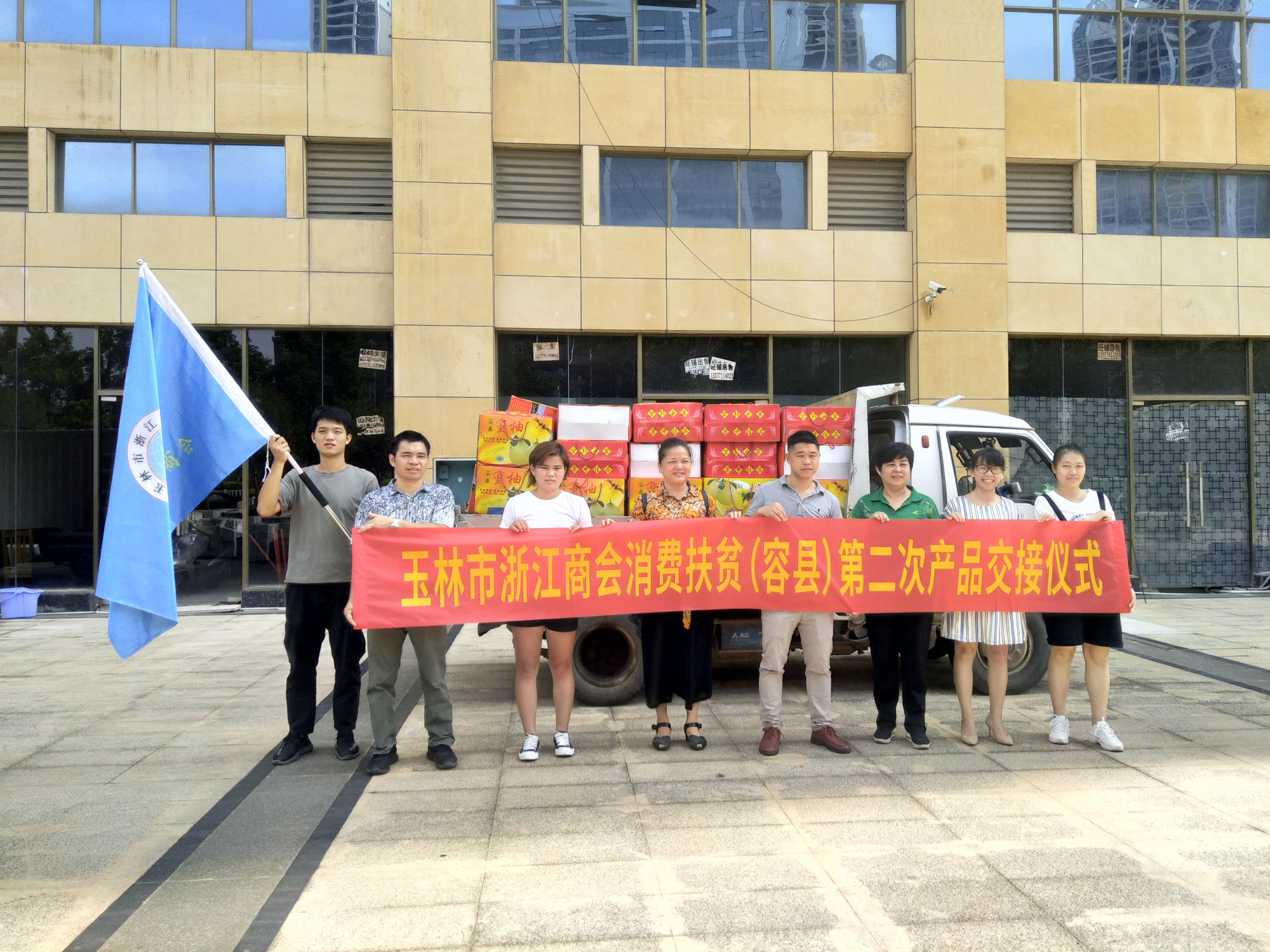 微信图片_202009161750243_编辑.jpg