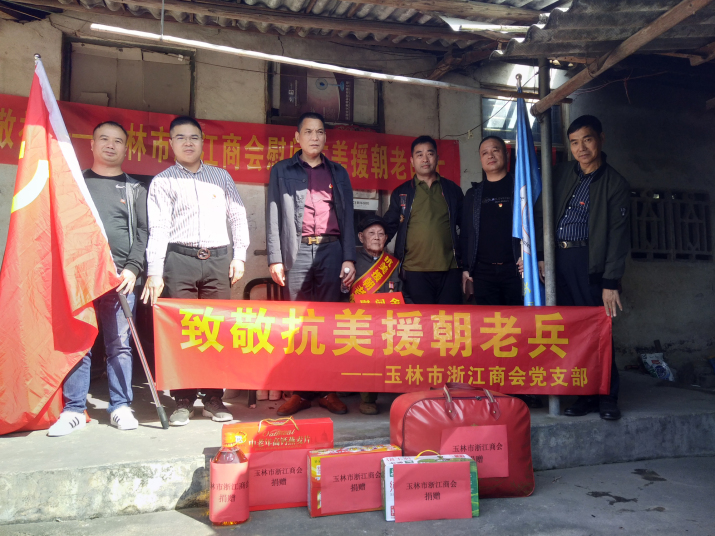 慰问组与老兵合影.jpg