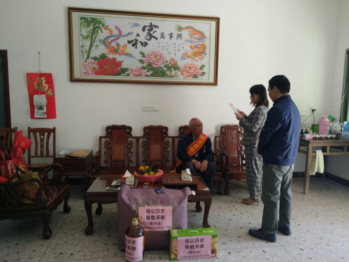 读慰问信.jpg