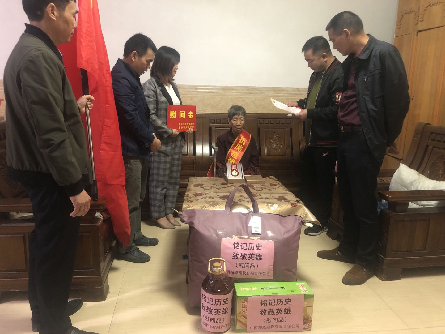 为老兵亲属送上慰问品.jpg